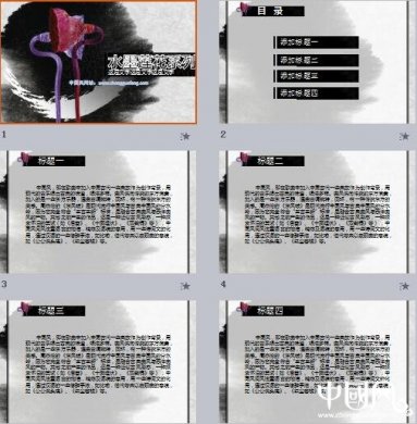 中國風(fēng)動態(tài)墨蓮PPT模板