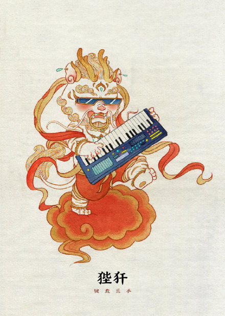 古風插畫：神獸樂隊，非常可愛
