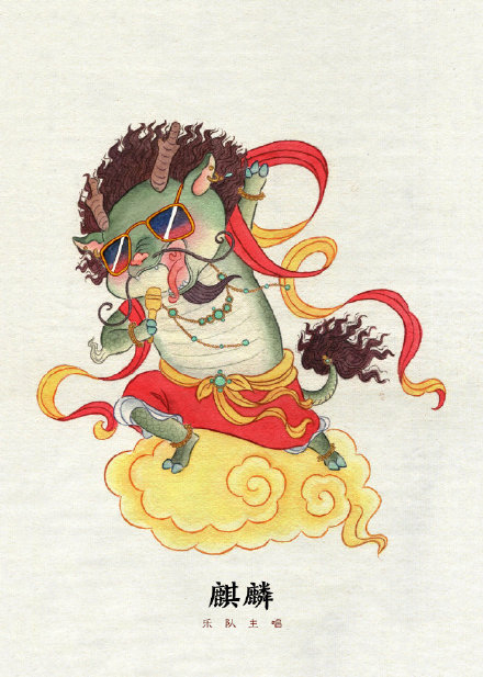古風插畫：神獸樂隊，非常可愛