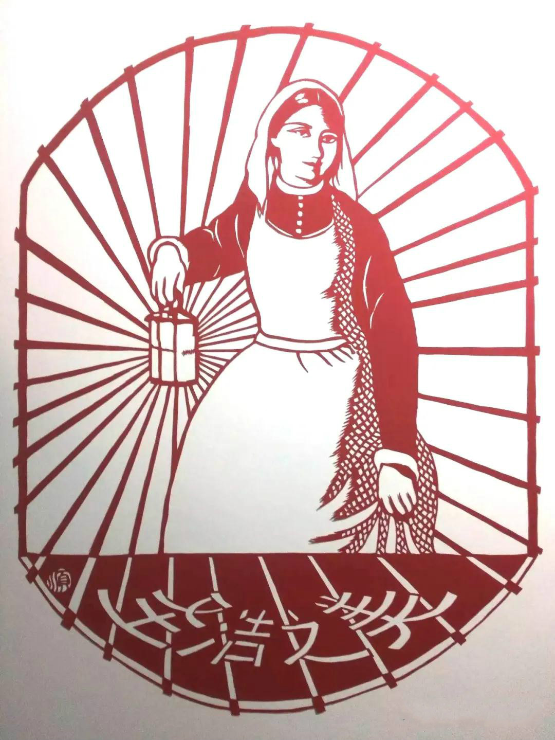 護士節致敬白衣天使，管大順剪紙作品欣賞