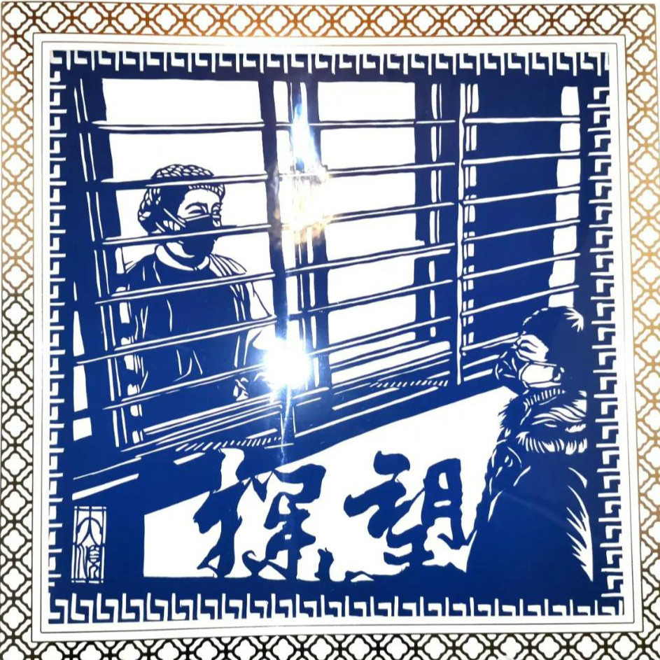 護士節致敬白衣天使，管大順剪紙作品欣賞